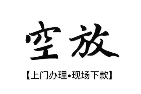 北京6个人贷款都有哪些平台-北京6个人借钱长期-北京6信用贷款