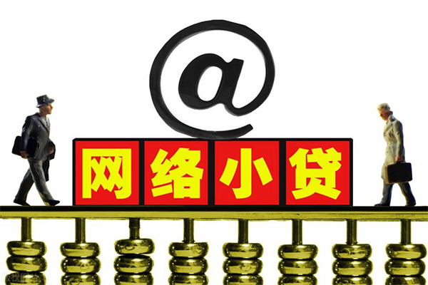 北京6本地身份证贷款-北京6有没有私人放款的-北京6贷款信用贷款