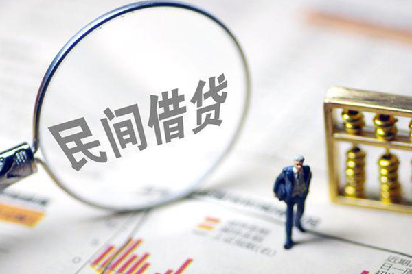 北京6个人借贷放款-北京6短借私人-北京6民间私借