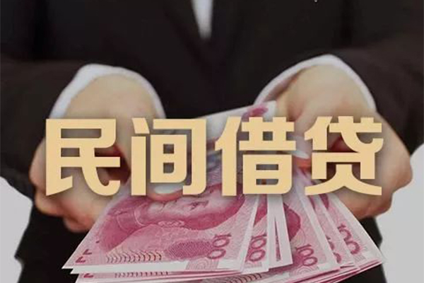 北京6民间短期私借借款-北京6私借贷款-北京6哪里可以信用贷款