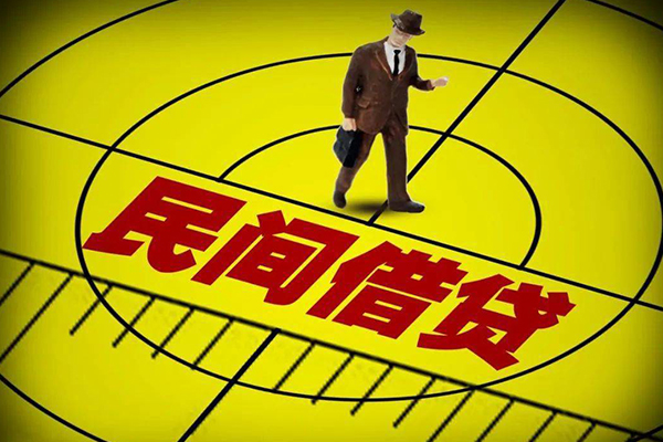 北京6民间借贷网-北京6信用贷款哪家好-北京6借钱短借