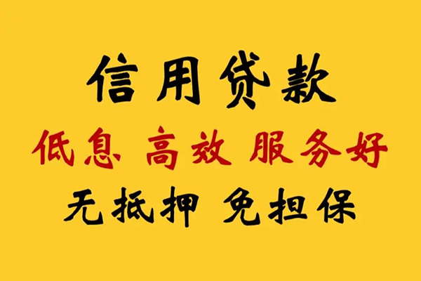 北京6民间借贷私人放款-北京6身份证小额贷款-北京6私人私借