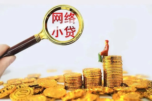 北京6个人上门借贷-北京6靠谱个人借钱-北京6哪里有民间借贷