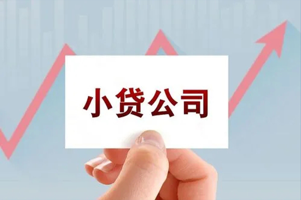 北京6个人信用贷款-北京6空放私人借钱-北京6私借贷款