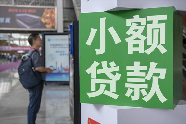 北京624小时上门放款-北京6借私借-北京6空放借钱