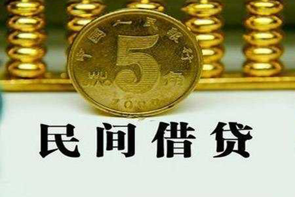 北京6哪里可以民间借贷-北京6民间小额借贷-北京6哪里可以信用贷款