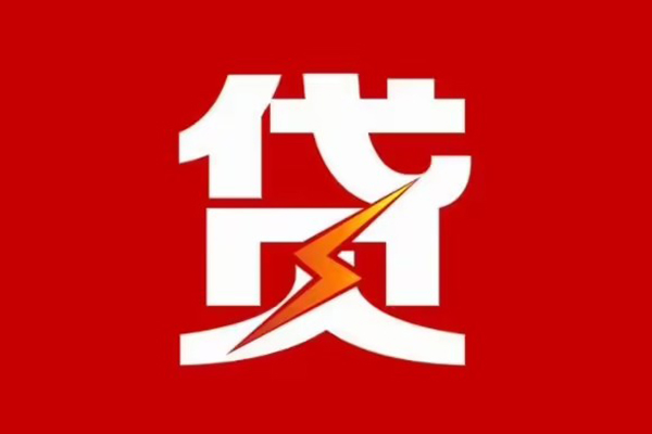 北京6身份证怎么贷款-北京6民间短期水钱借款-北京6个人空放