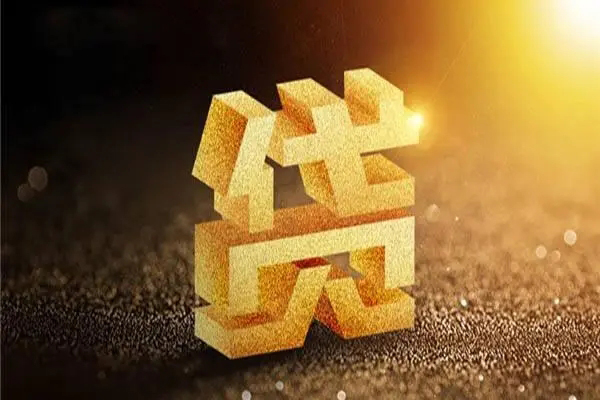 北京6短拆短借-北京6私人贷款都有哪些平台-北京6信用贷款办理