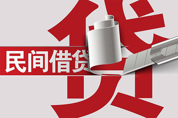 北京6借钱上门放款-北京6地区公积金信用贷款-北京6个人工程贷款