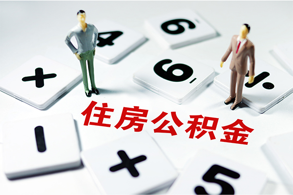 北京6地区公积金信用贷款-北京6私借空放短借-北京6短借私人