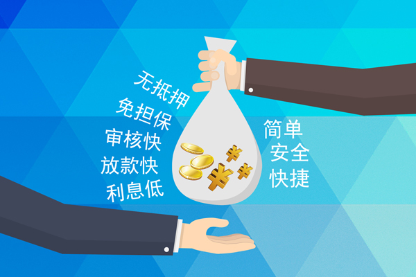 北京6个人贷款都有哪些平台-北京6哪里可以借私借-北京6哪里可以信用贷款
