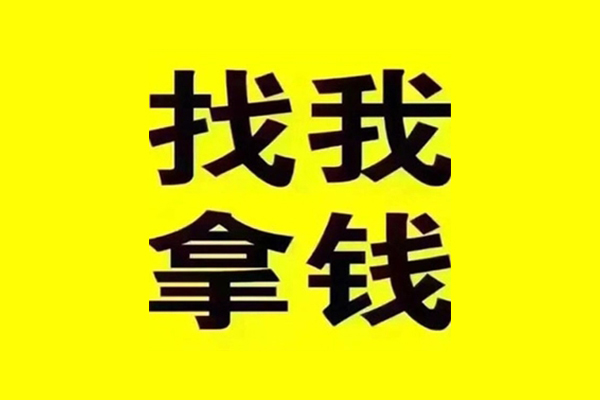 北京6小额贷款不查征信-北京6信用贷款哪家好-北京6私借短借