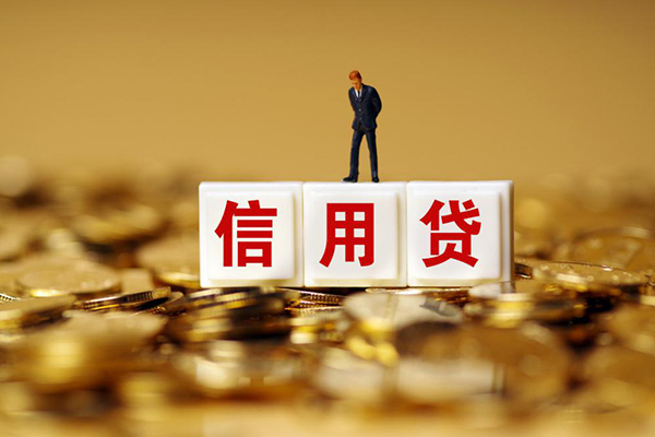 北京6私借空放当场拿钱-北京6个人小额贷款-北京6私借空放