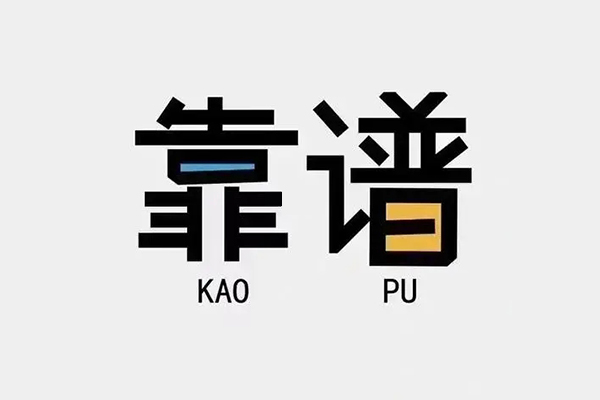 北京6个人空放联系方式-北京6私人抵押贷款-北京6小额短借