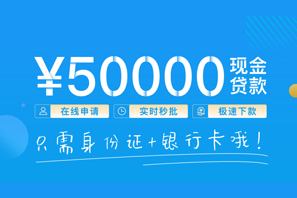 北京6小额信用贷款-北京6小额贷款-北京6短借短拆