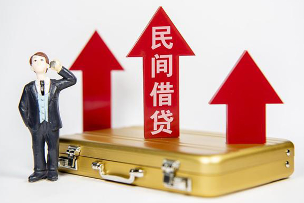 北京6无抵押贷款-北京6私人借贷平台-北京6上门空放