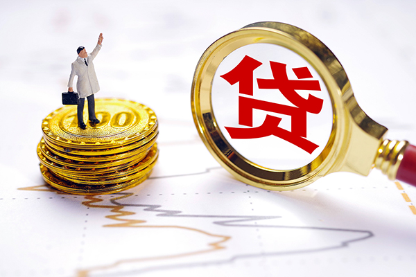北京6个人贷款-北京6资金短借-北京6小额个人借贷