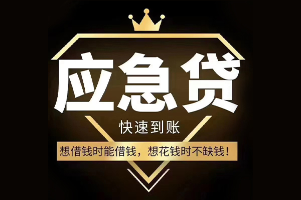 北京6民间小额借贷-北京6私人借贷平台-北京6哪有民间借贷