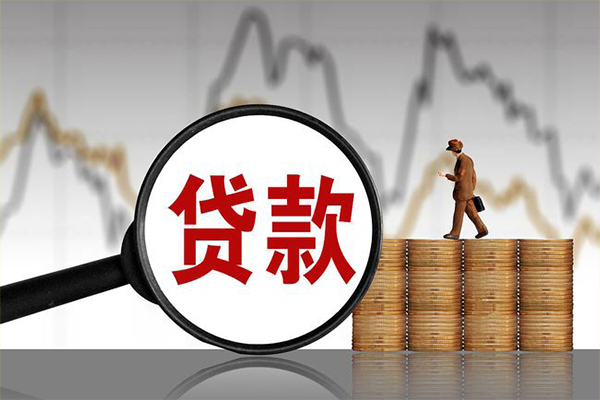 北京6信用贷款网-北京6空放私人借钱-北京6信用贷款