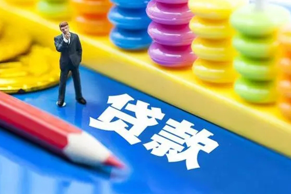北京6身份证小额贷款-北京6信用贷款网-北京6个人借贷款