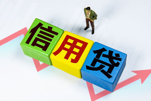 北京6身份证怎么贷款-北京6短借费用-北京6私借空放直接上门